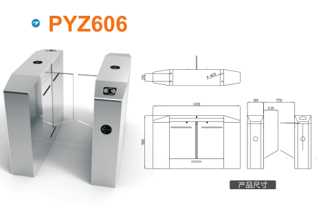 颍上县平移闸PYZ606